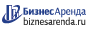 Коммерческая недвижимость в Арзамасе
